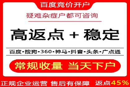 案例分享：竞价代运营助力企业增长